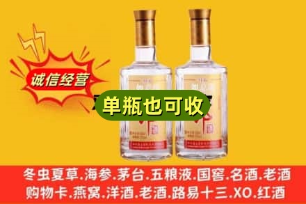 兴海县回收郎酒