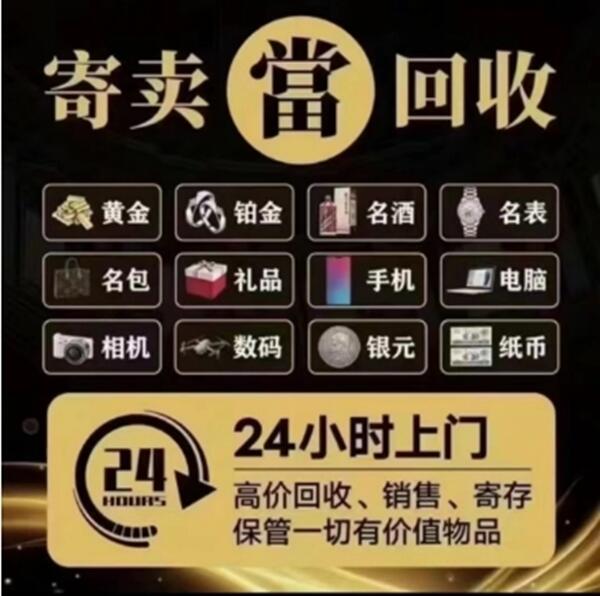 兴海县抵押汽车